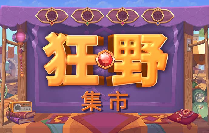 博亚app官方